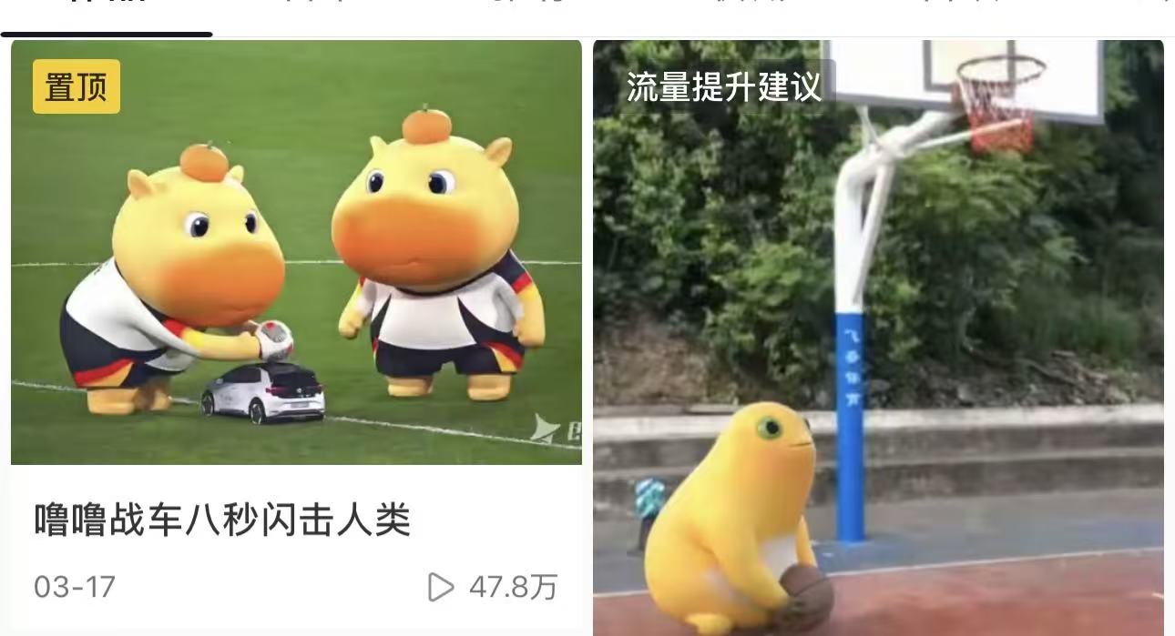 企业号数据：置顶视频播放 47.8 万